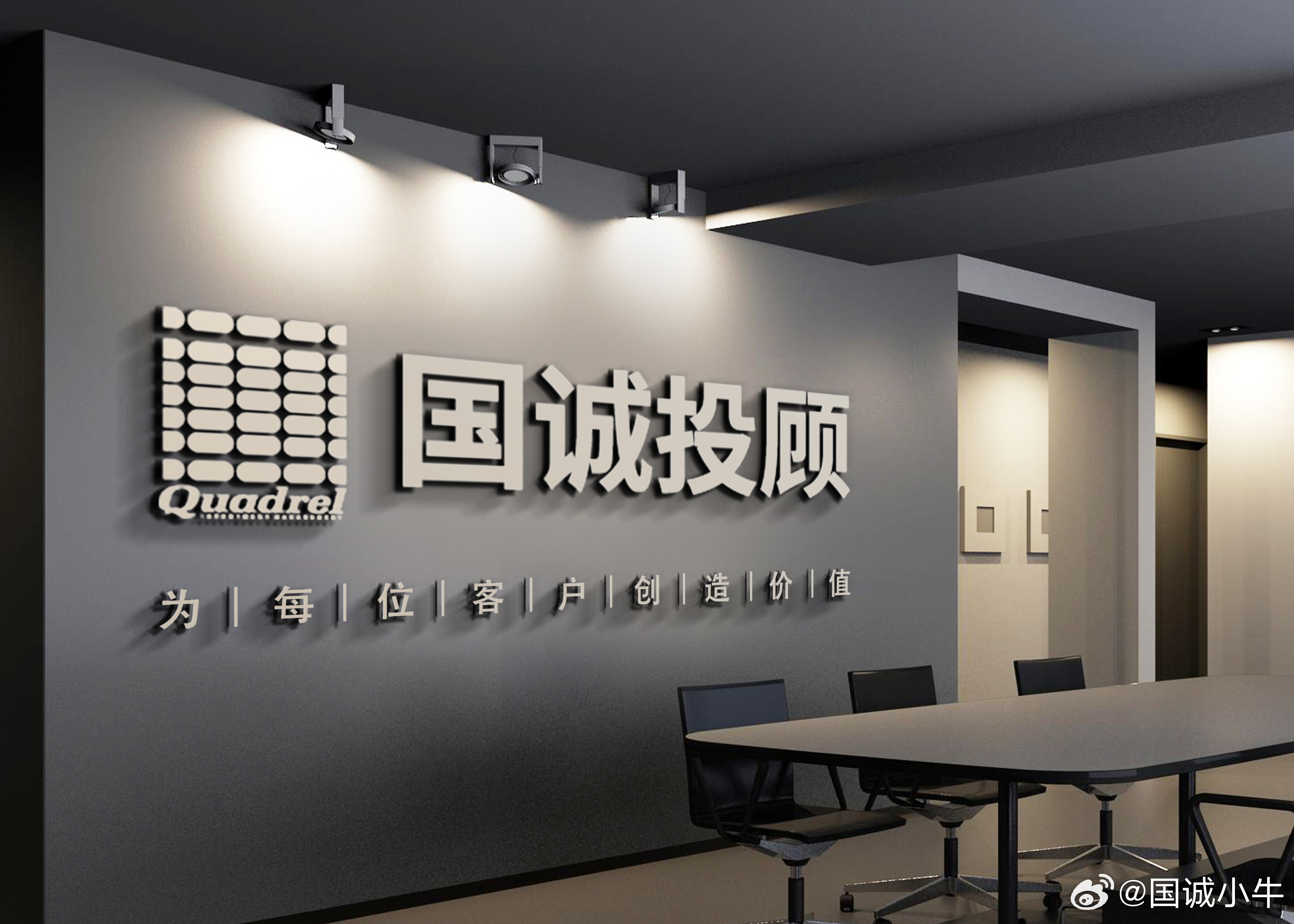 国诚投顾看热点：卫星通信—撬动经济的“天基杠杆”卫星通信技术突破地理边界，已成为