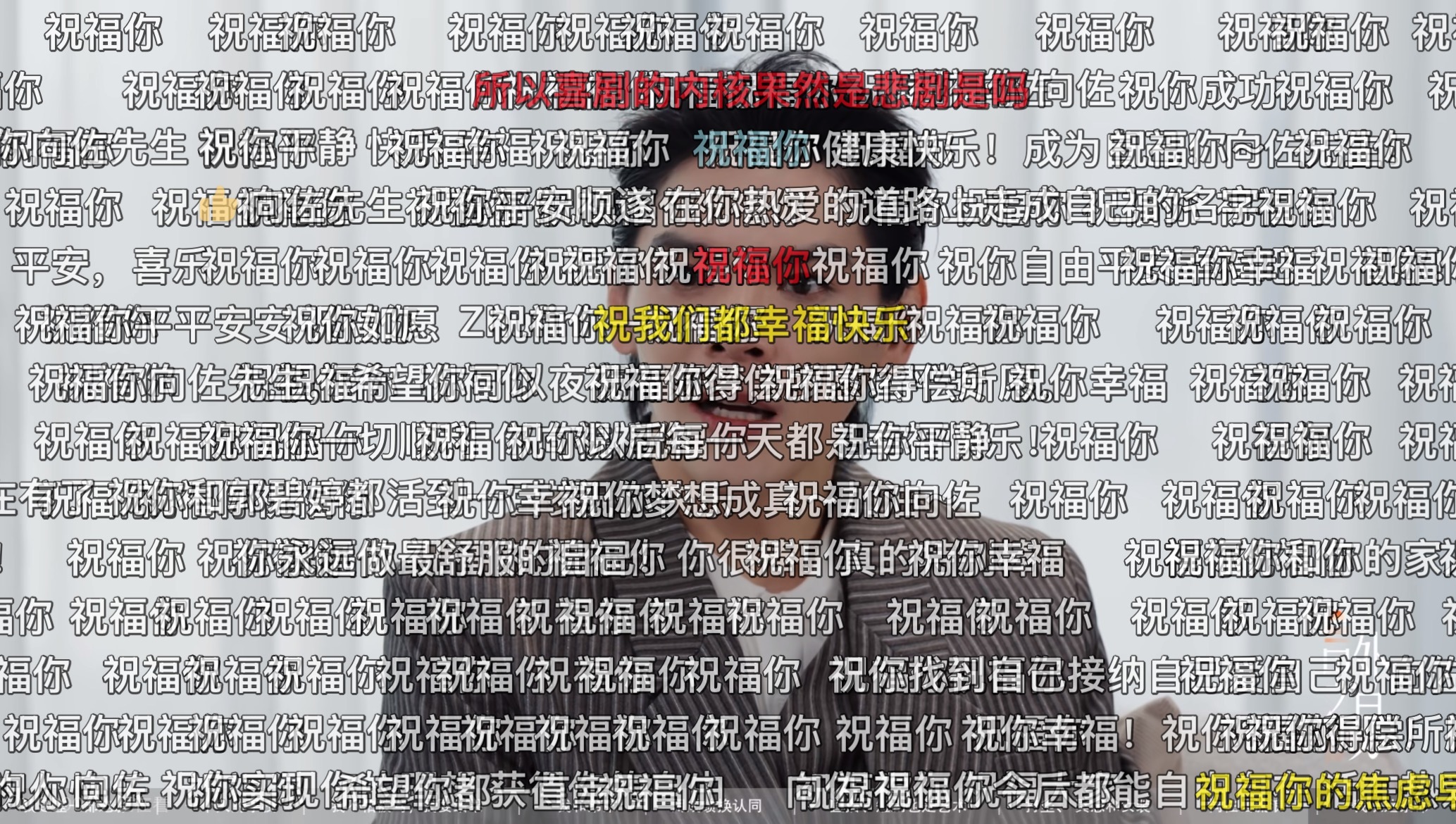 向华强5亿捧不红 易立竞做到了真诚是必杀技！打动大家的是向佐本身的真诚，善良，坦