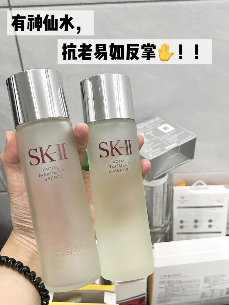 拯救我的糙脸蛋，我要和这支精华锁死！