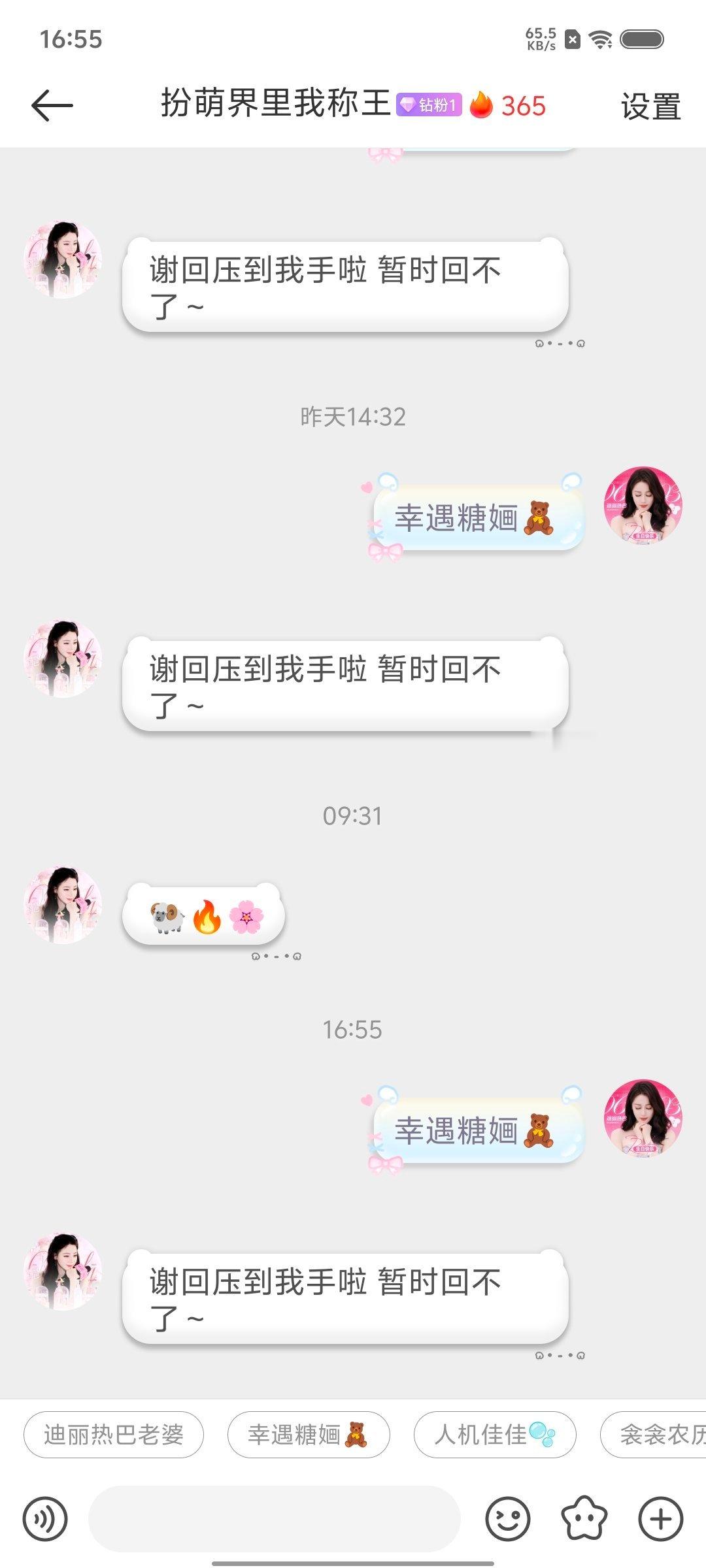 第二百九十个一年的🔥