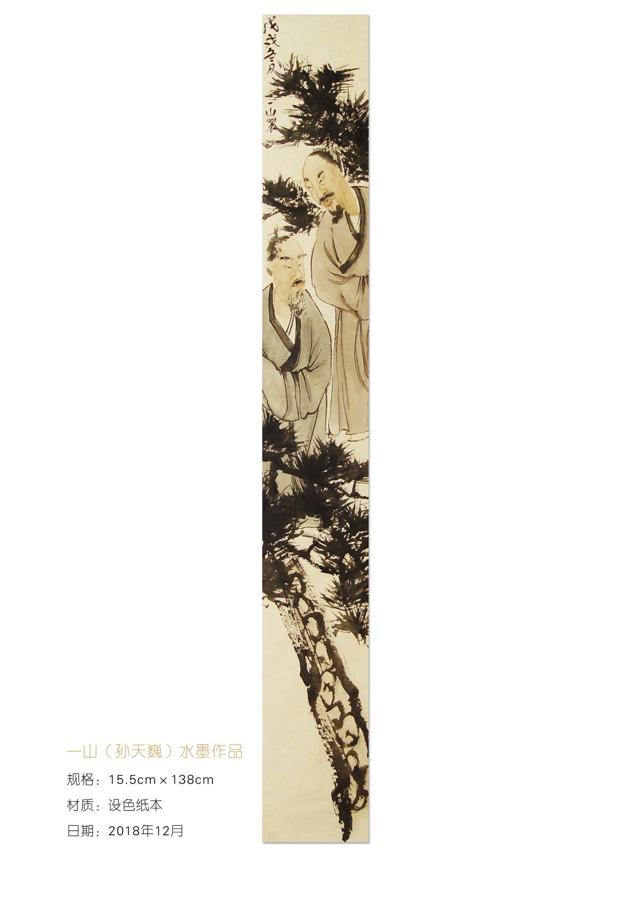 上联：松间偶有高人过
下联：[玫瑰]

网络图片/诚谢侵删