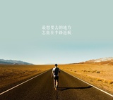 暖蝶热品社会