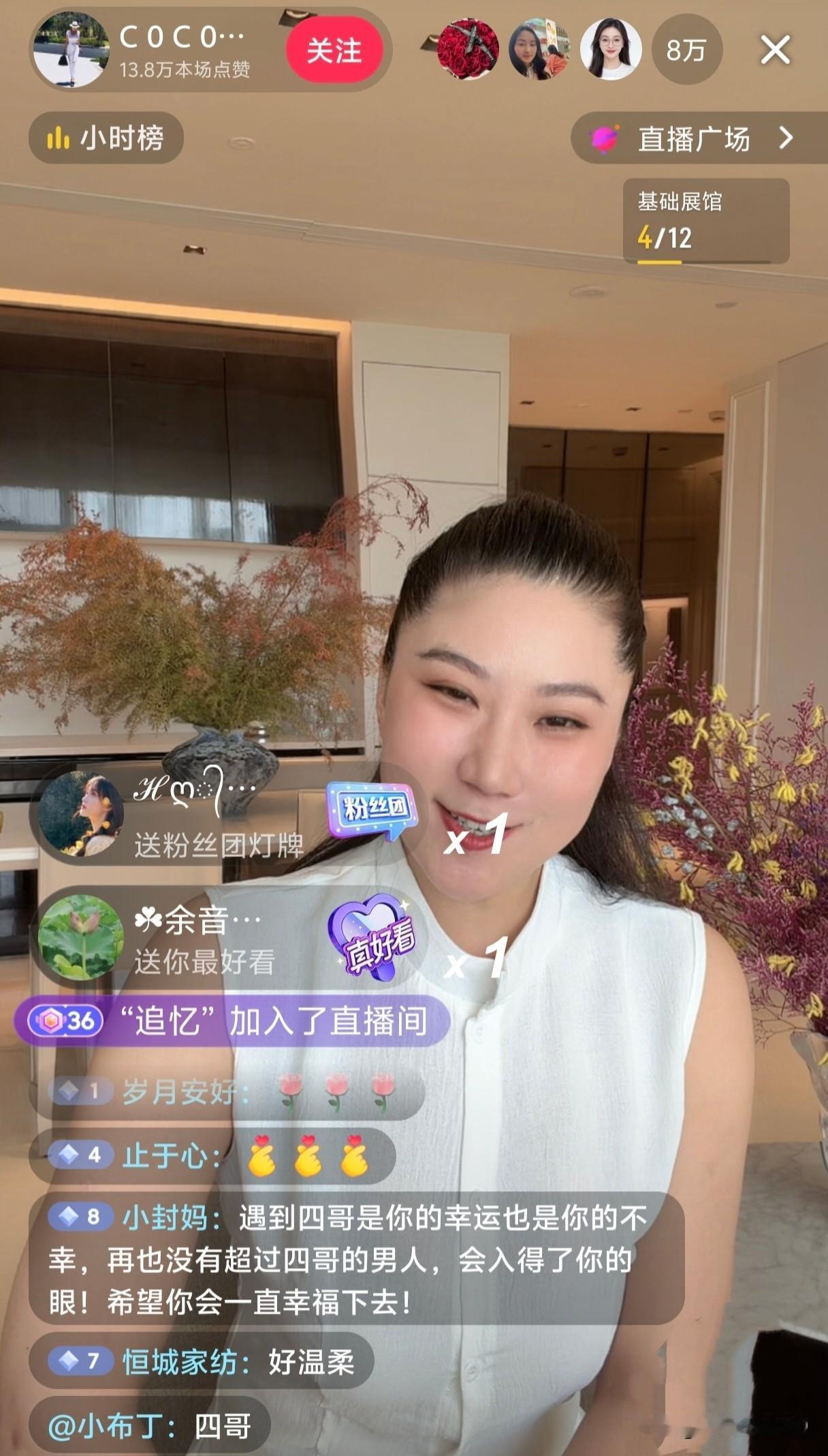 谢贤去世后一周，前女友coco 又来直播了，一开播就有8万人在线，和第一次44.
