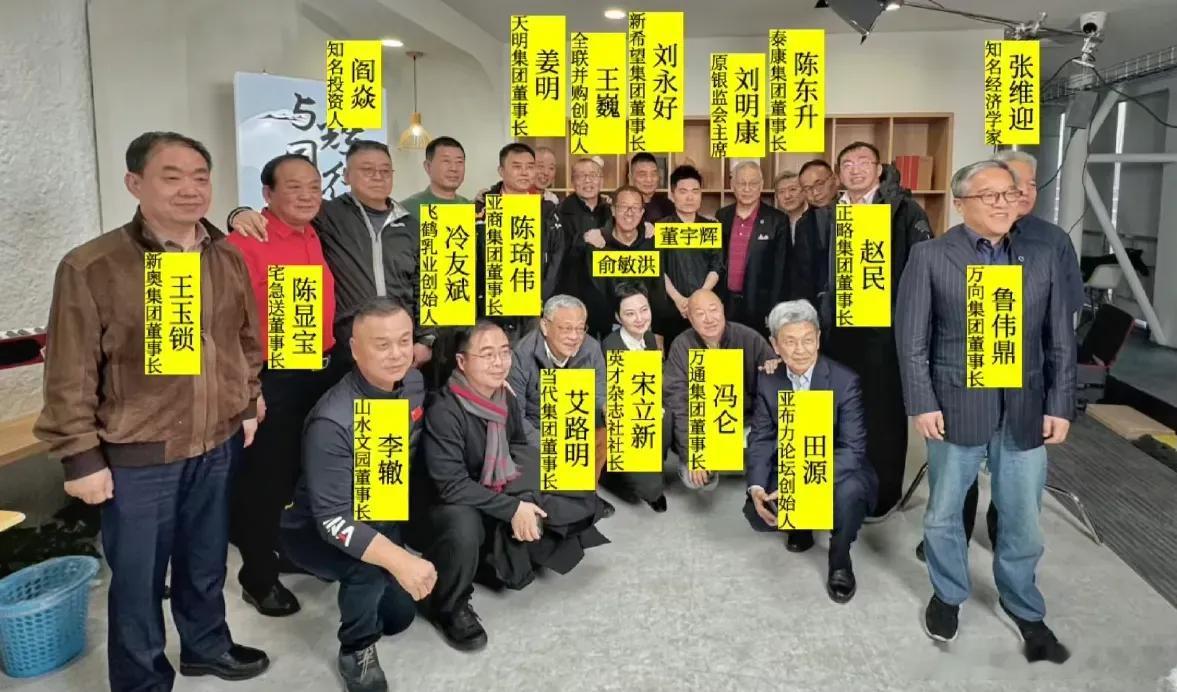 找董宇辉来学习的大佬，你认识几个？ ​​​