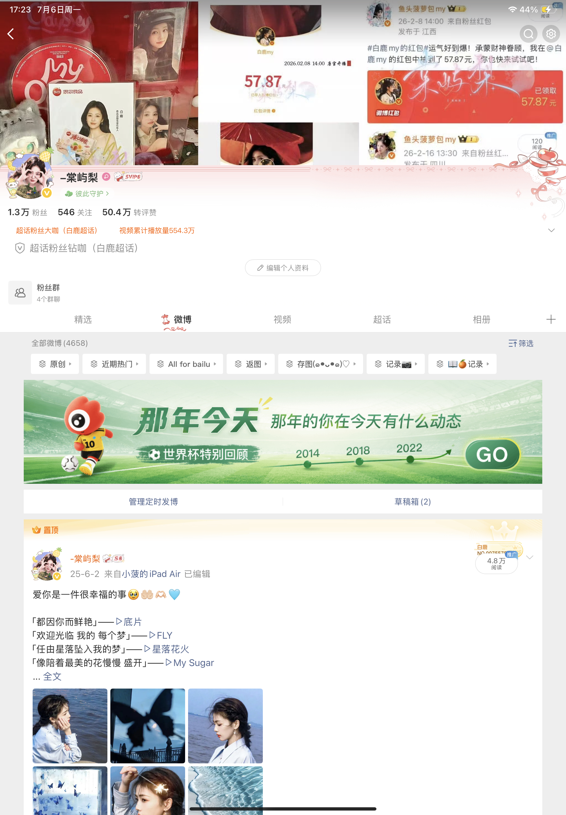 双完了后面可能还会持续双 