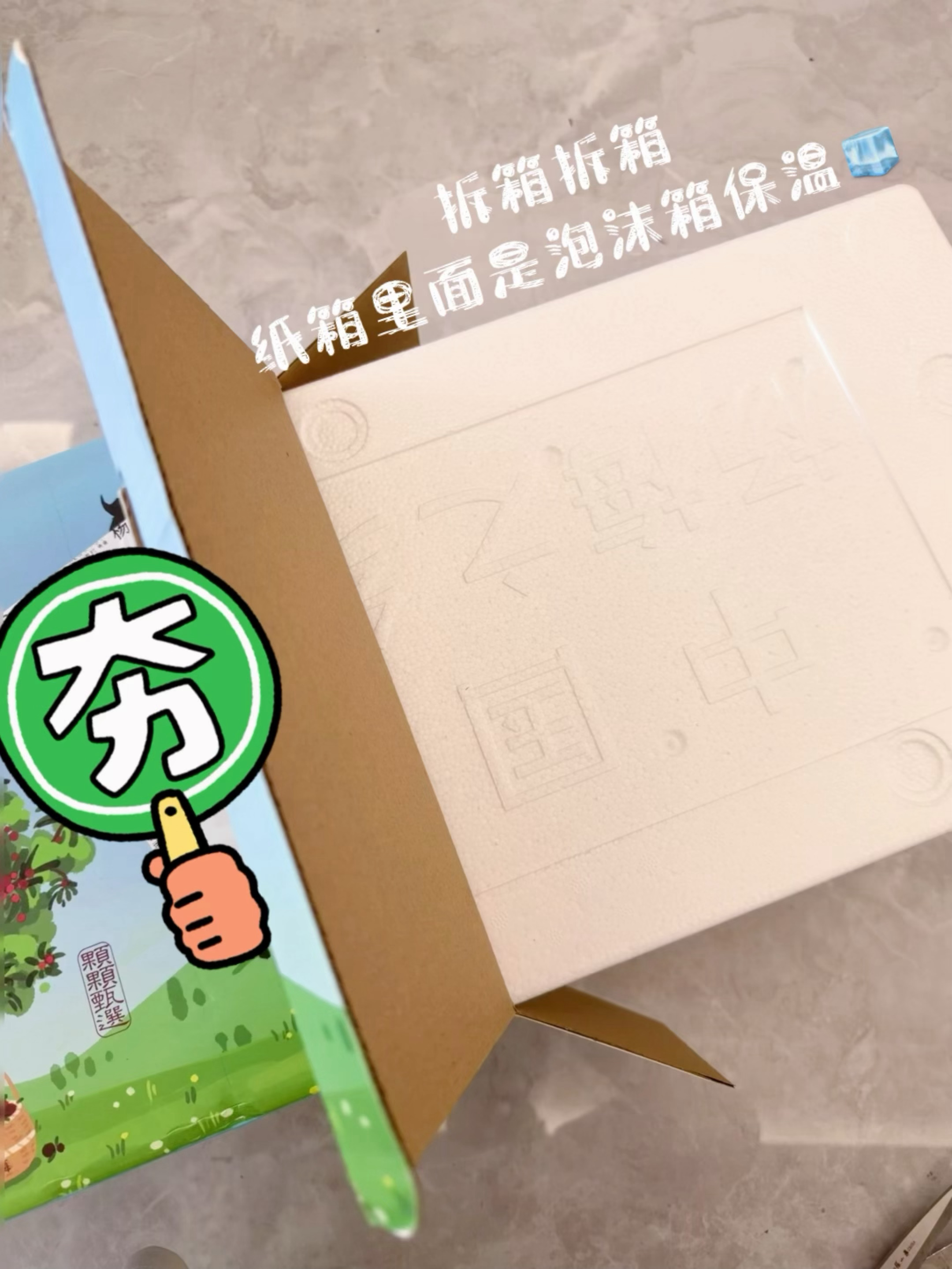 拖延症患者总算拍了荸荠小杨梅拆箱图果期仅一周的荸荠小杨梅结束啦下周就是东魁大杨梅