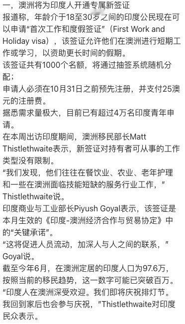 前几天有朋友从枫叶国回来，就说加拿大现在已经是咖喱味儿的了，满街都是印度人[泪奔