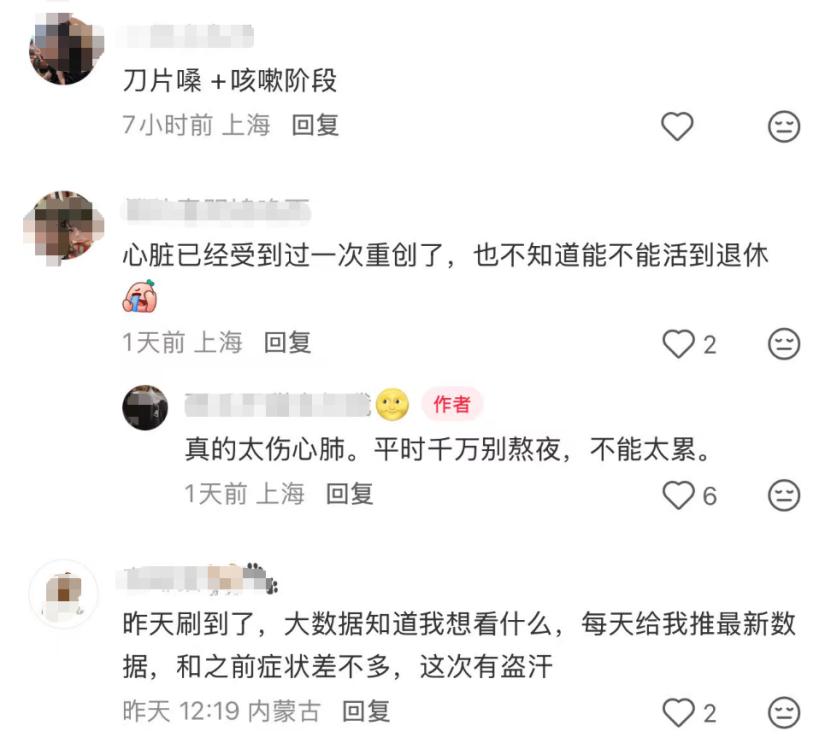反复感染新冠，对老年人身体的伤害到底有多大？

时值清明假日期间，不少网友在社交