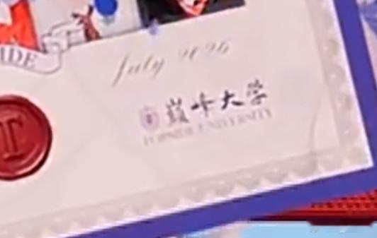 以后谁还嘲讽我们TOP没学历 
