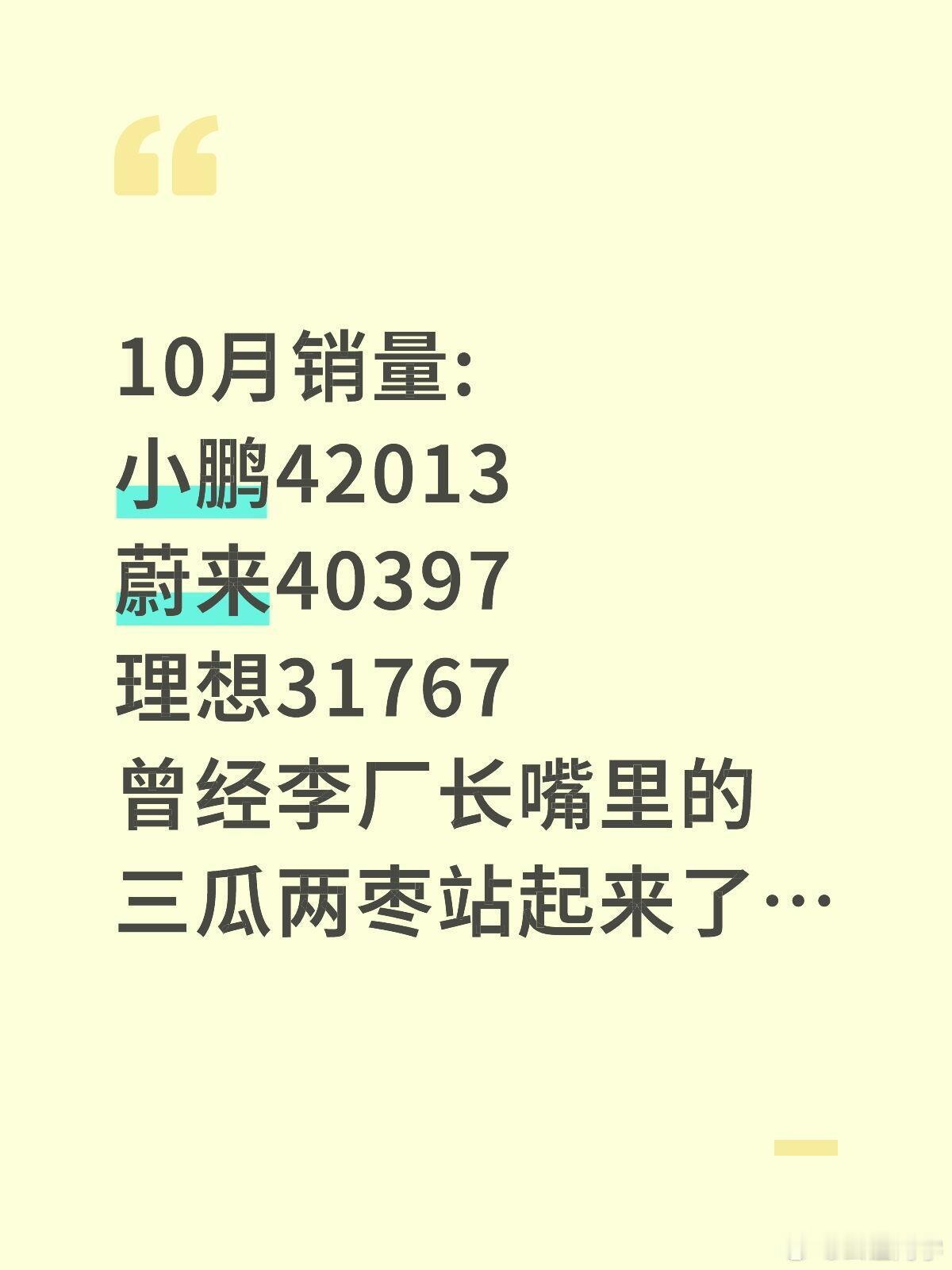 新的格局 ​​​