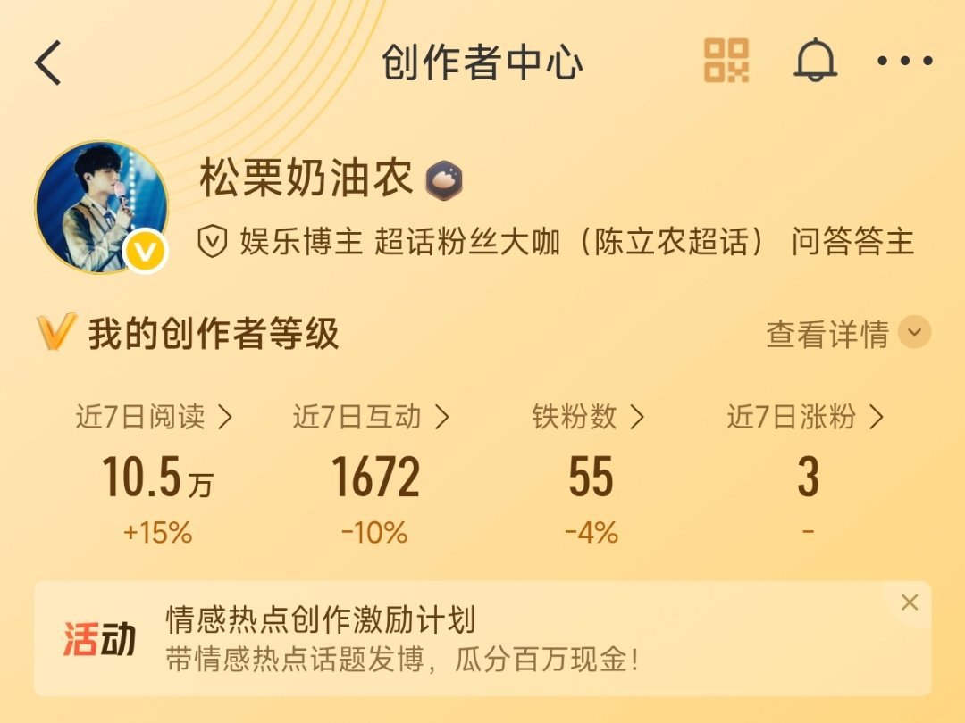 ohno！是谁掉啦～快来快来[爱慕][爱慕][爱慕] ​​​