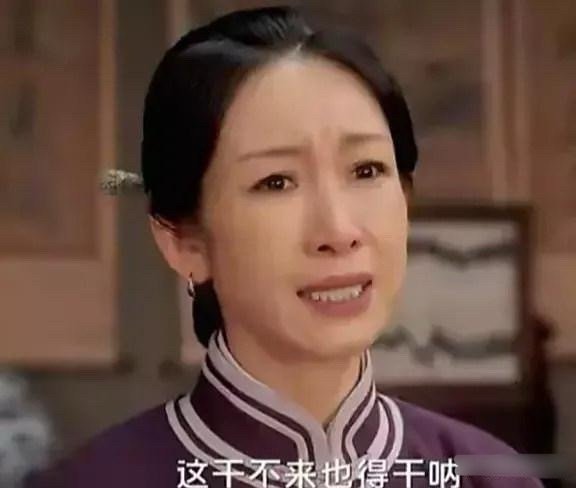 大家发现没秦海璐这人不能仔细琢磨，越仔细看，越会发现，她虽然年龄也不小了、长得也
