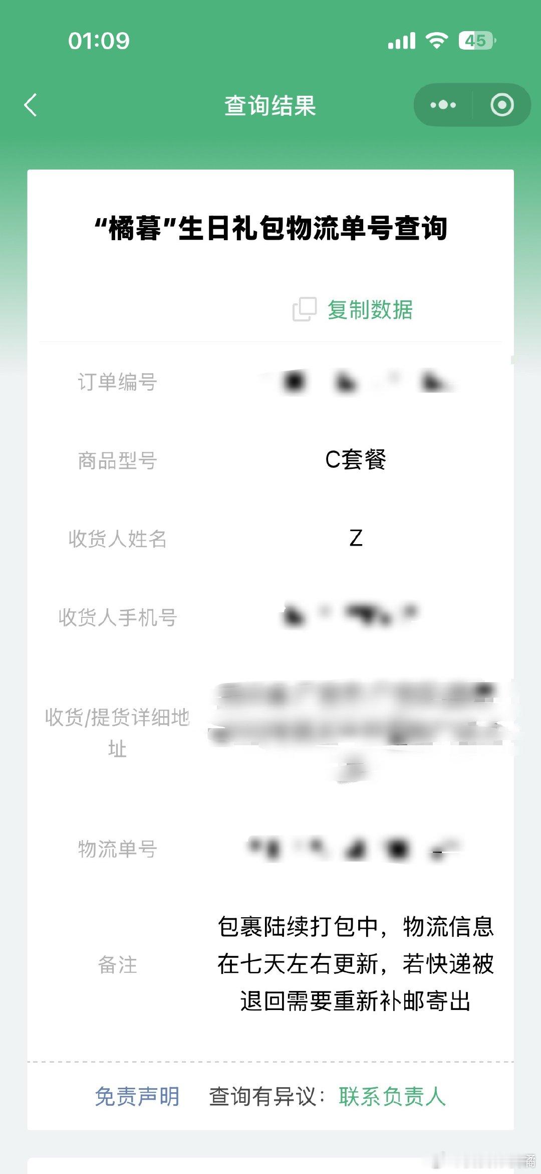 我们all in 也发货了