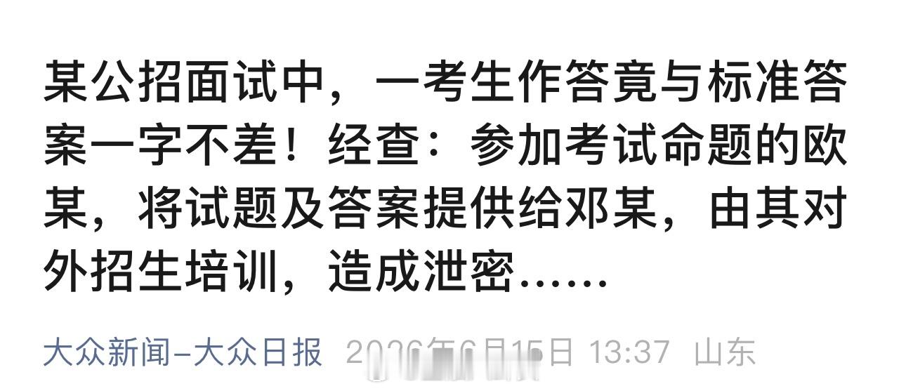 一字不差的照抄…
