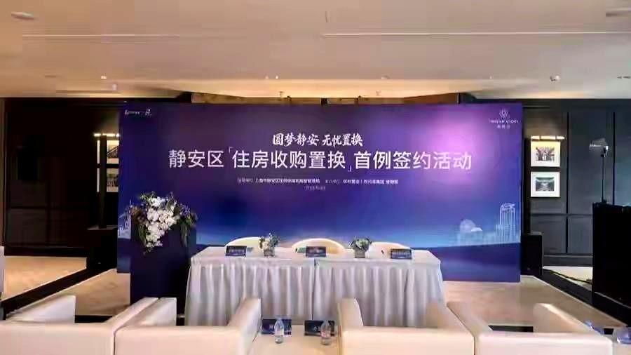 弄堂里那位爬了一辈子楼梯的老爷叔，最近眼神都亮了。
听说静安搞“收购置换”，旧房