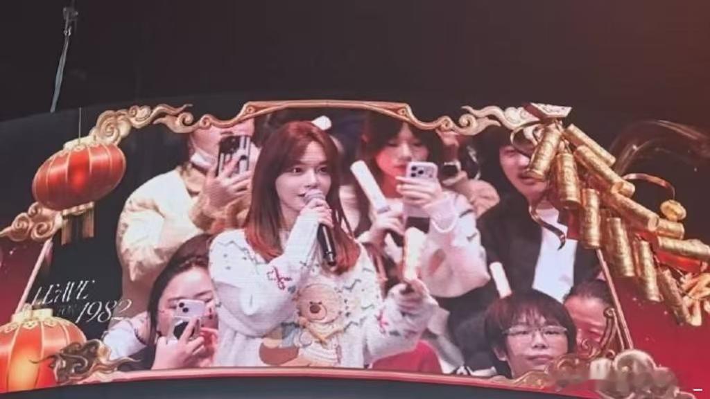 张杰演唱会幸运观众黄霄雲黄霄雲张杰演唱会抽中5G纯金小北币，粉丝追偶像喜提好运，