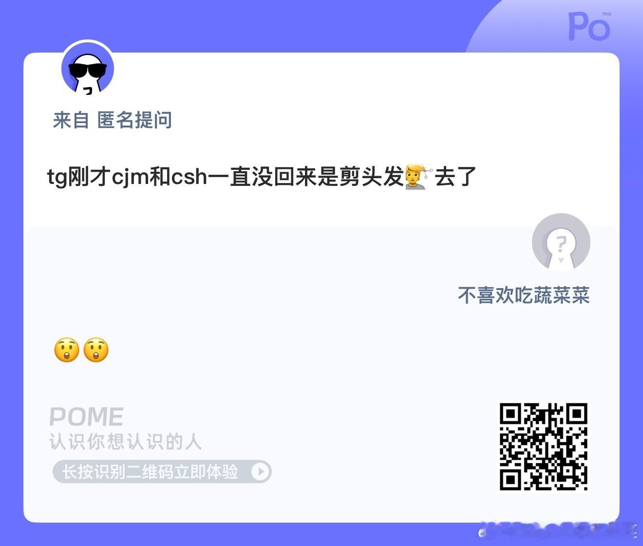 都有人说他们去机场了 