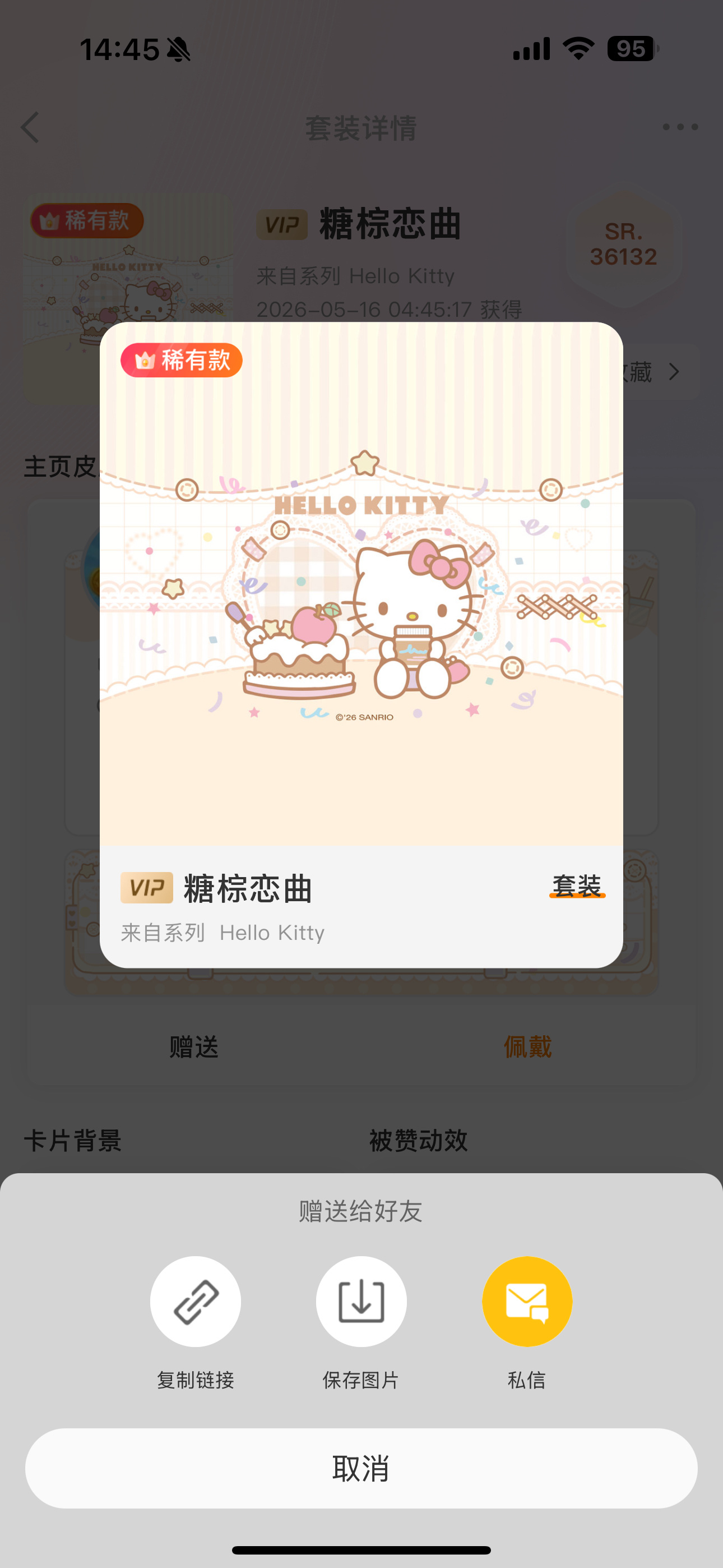 SSR交换站 抽个稀，75开，扣1就好，无v重评取消 