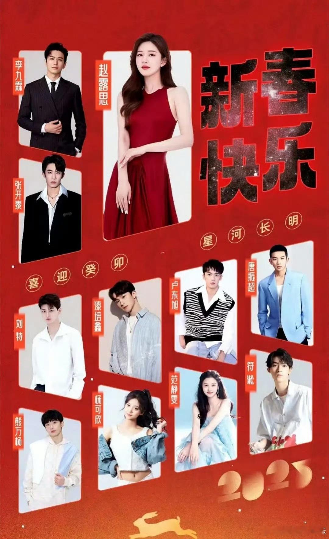 银河酷娱旗下艺人还是挺多的 ​​​