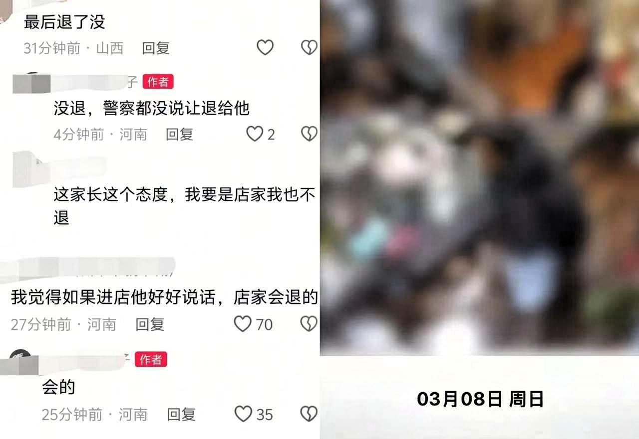 本来是给妈妈的惊喜，却成了孩子的噩梦！

三八妇女节当天，一名小女孩用自己的零花