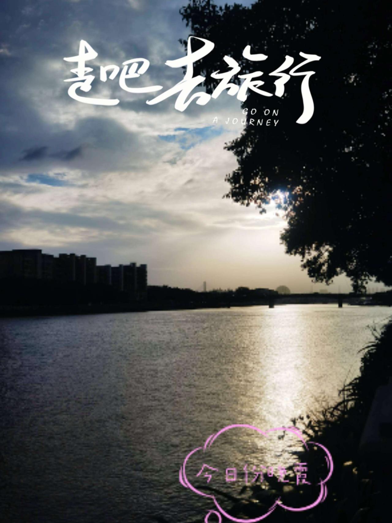 城市一角的风景，美醉！苦乐人生 手机摄影 随手一拍都是美景