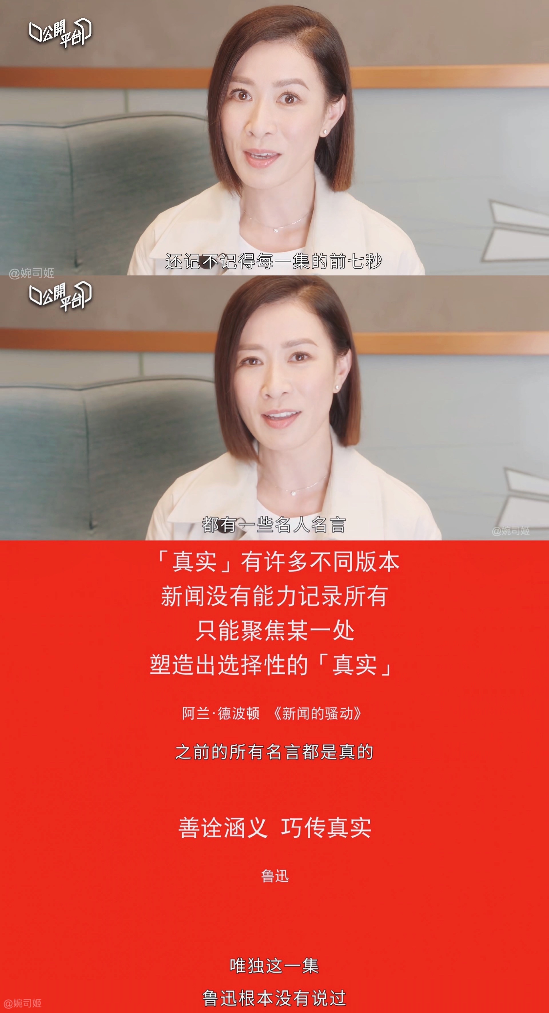 这个设计真震撼…击穿屏幕击触及到现实 我背脊发凉了 ​​​