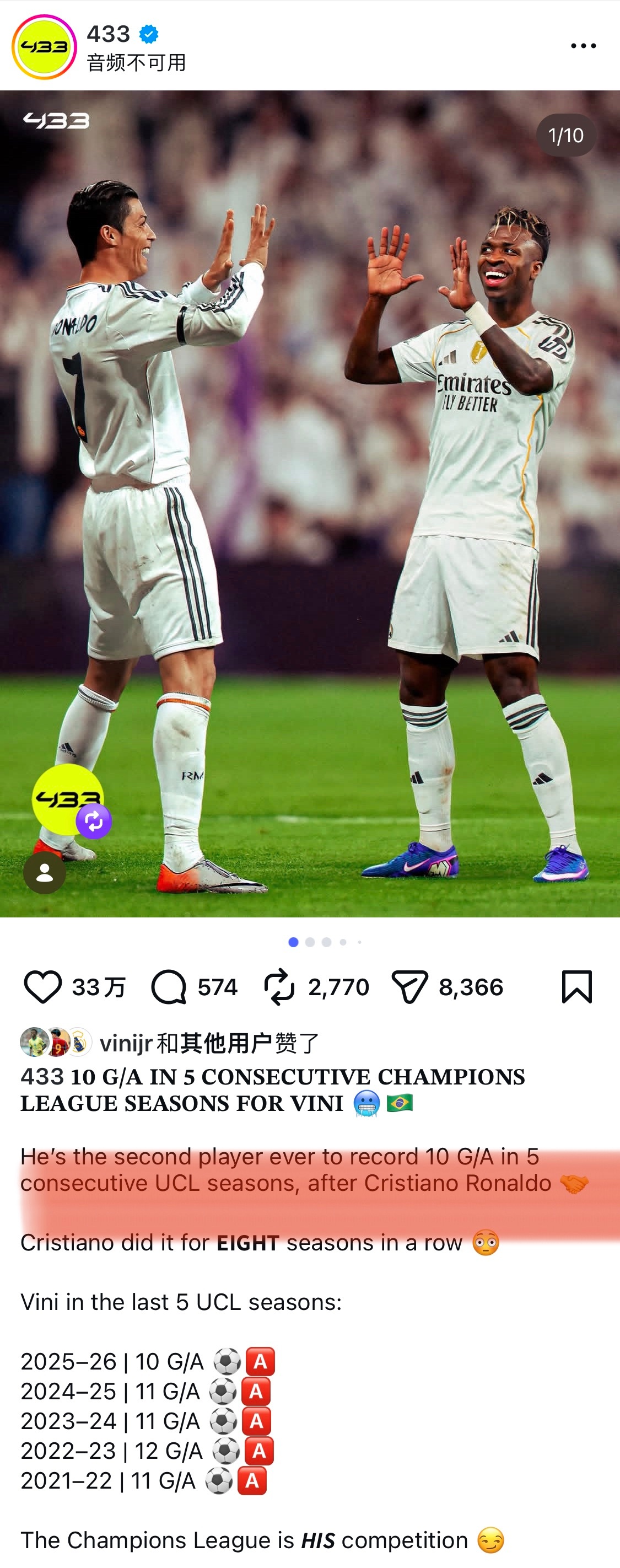 熊 ：偶像的力量