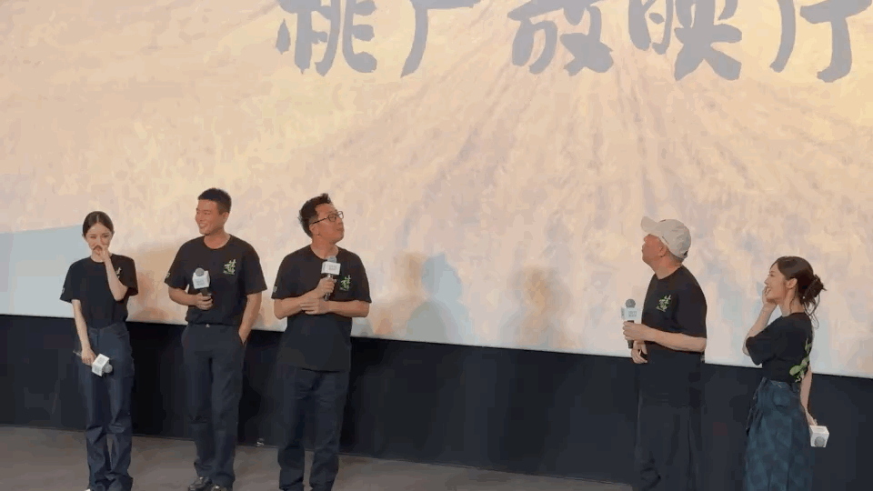 倪大红林永健看片会现场斗起来了倪大红林永健现场“开撕”哈哈哈哈哈生万物 ​​​