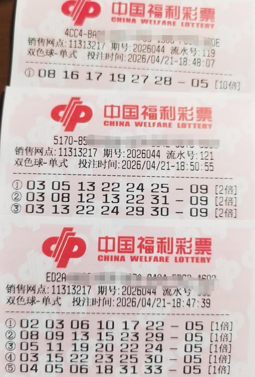 今晚的双色球马上就要开奖了，很多人可能对蓝球09情有独钟，不过，我个人还是觉得本