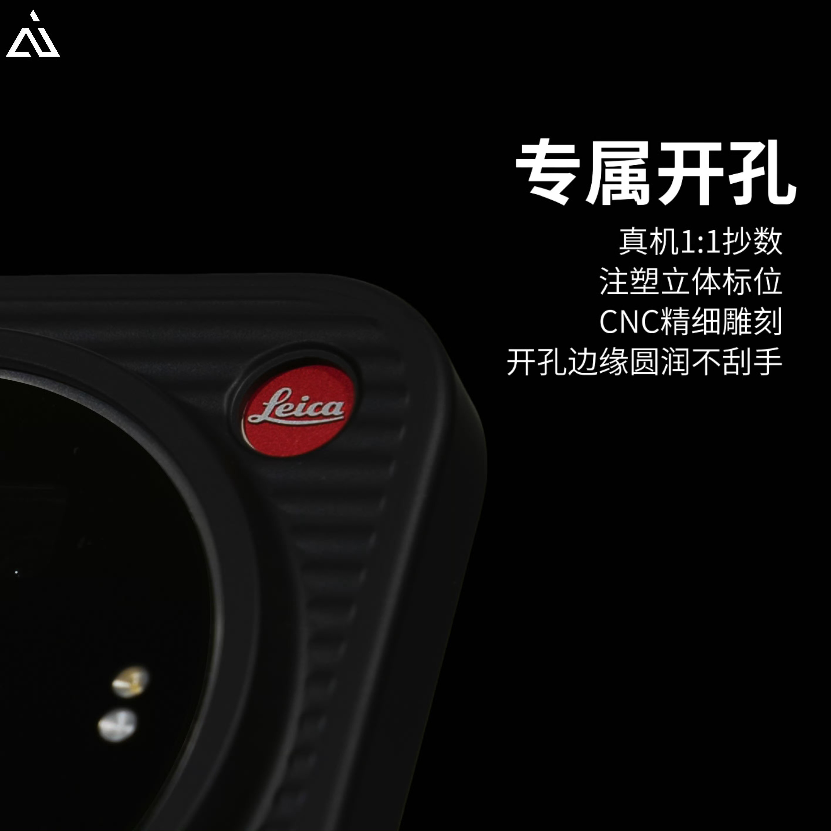 小米17 ultra 徕卡版「光栅」手机壳那些初看无感，久用愈显价值的细节设计之