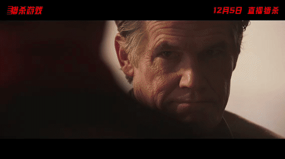 猎杀游戏定档 《猎杀游戏》定档12月5日！你敢直播自己的死亡吗？未来真人秀：活过