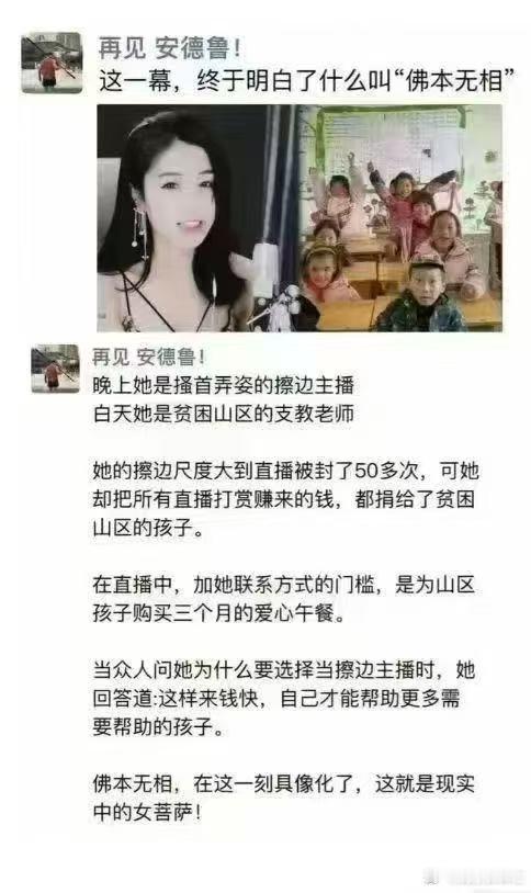 “佛本无相”是佛教的重要哲学概念，意指佛的法身或佛性本身并无固定形象，它超越一切