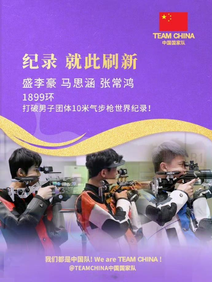 羽毛球再等盛李豪一世吧 /接干饭哥盛李豪超强事业运 谁能想到盛李豪心里还藏着一个