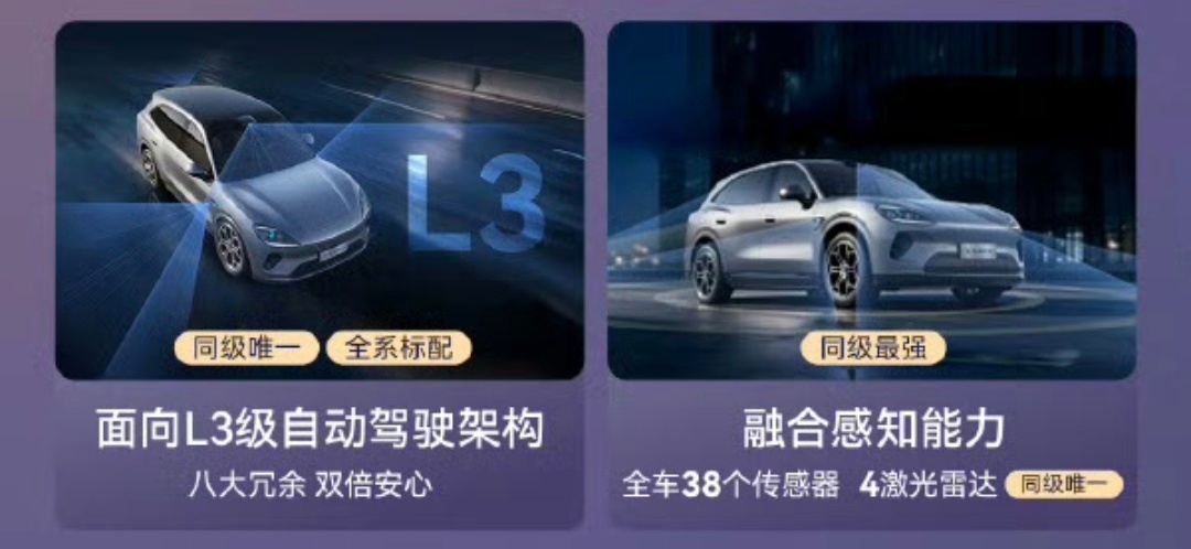 启境GX7把L3级自动驾驶架构的SUV干到了24.99万以内！- ​​​