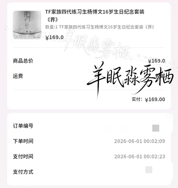 么么哒 