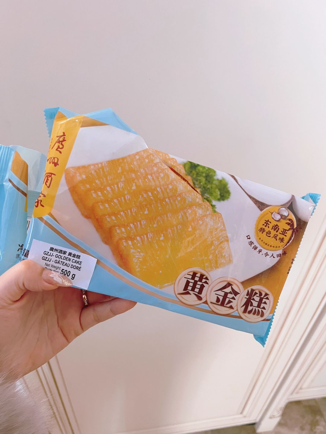 我天这是我吃过最难吃的黄金糕