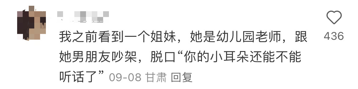 工作久了的后遗症[允悲]： ​​​