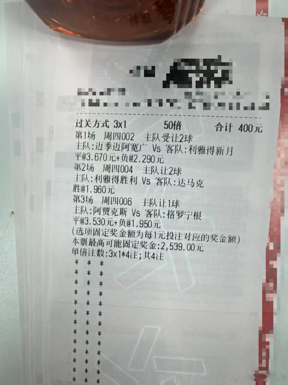 错了一场愧对兄弟们 临近世界杯调整状态周期：002   沙职球队：迈季宽广vs利