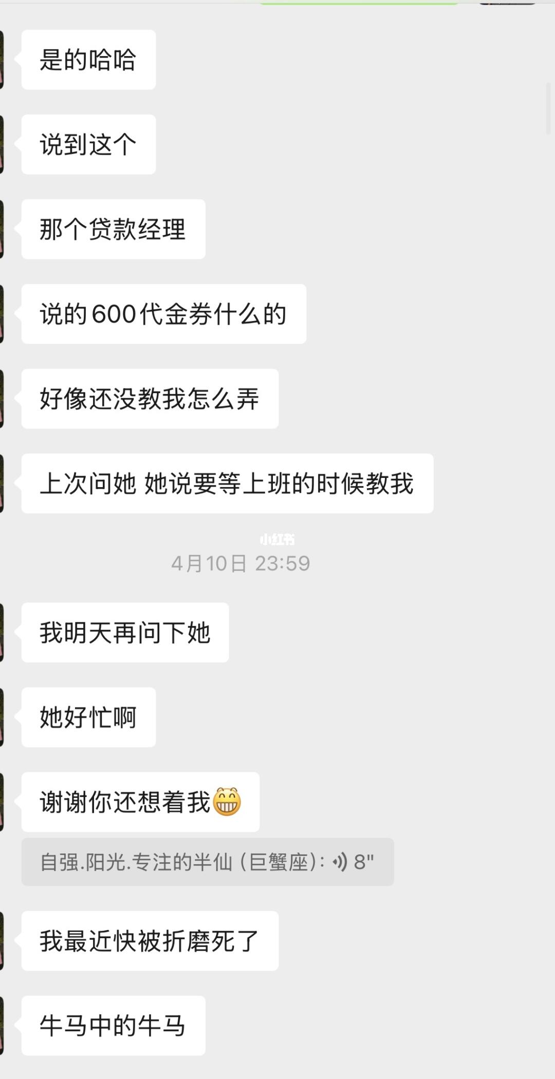 避雷武汉民生银行