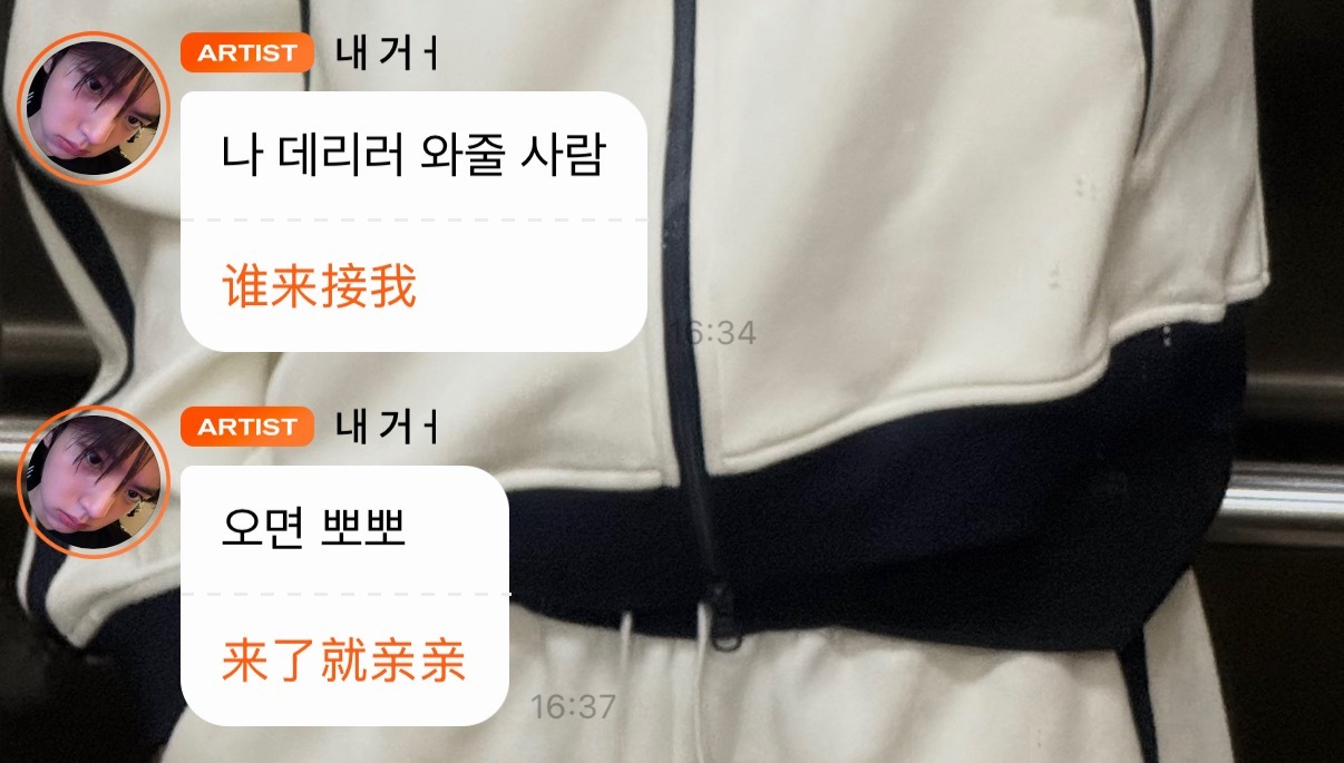 wdfk他这是什么意思 