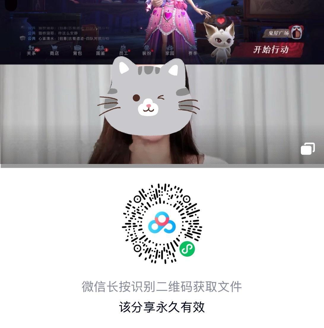 今天直播全程（最开始的没录到） 大家想存的可以存一下哟 
