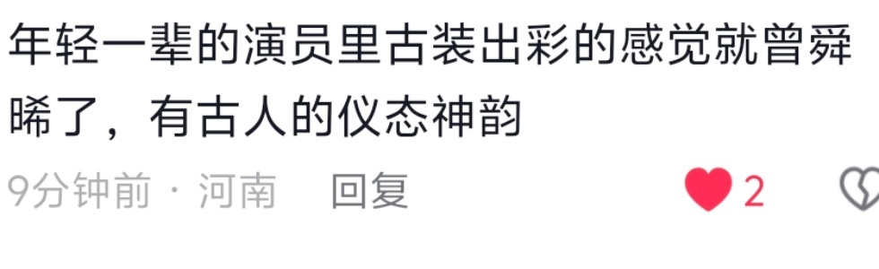 嗯嗯嗯！ 