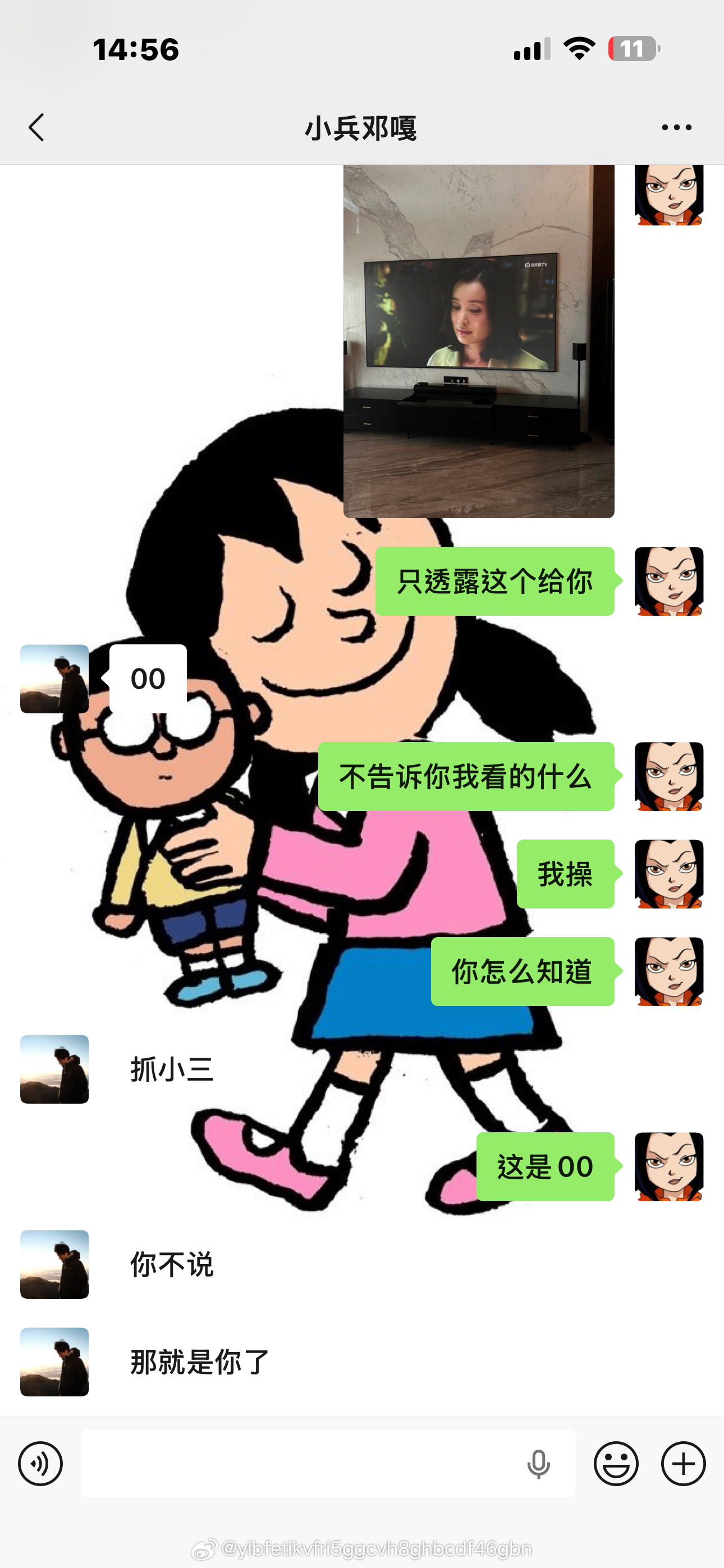 星期五网速这么快 什么都知道 