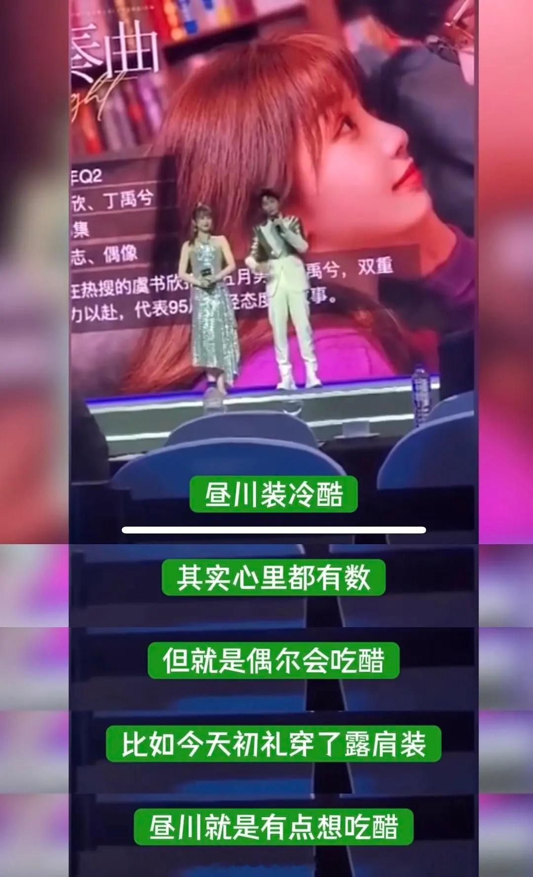 突然又想起了招商会  豹的现场顺口溜....“其实心里都有数，就是有点想吃醋”看