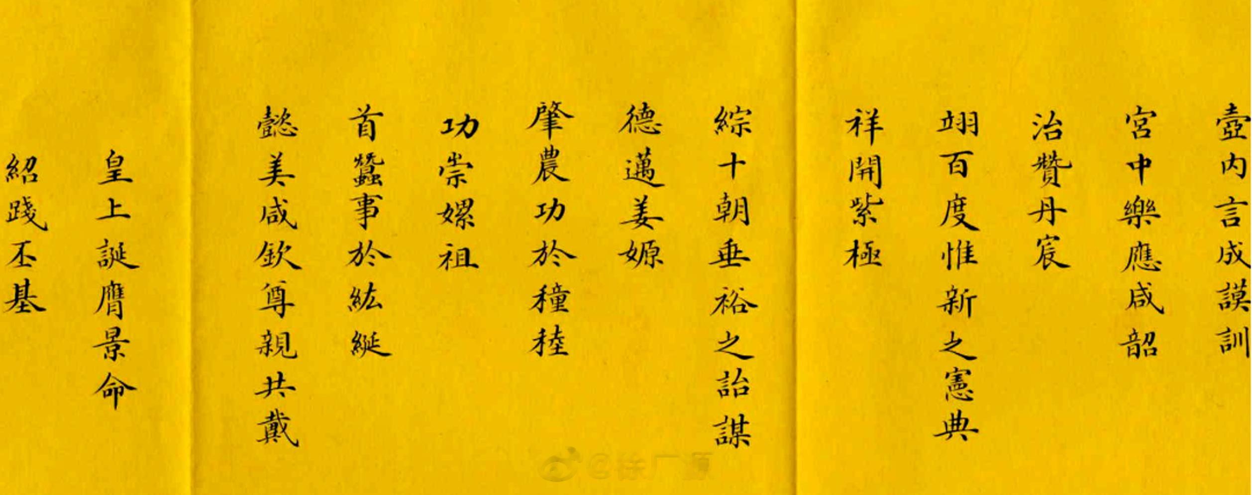每当抄写这样工整的奏折，都深感自己文学功底的肤浅。更感自己字体的低劣。其实在那个