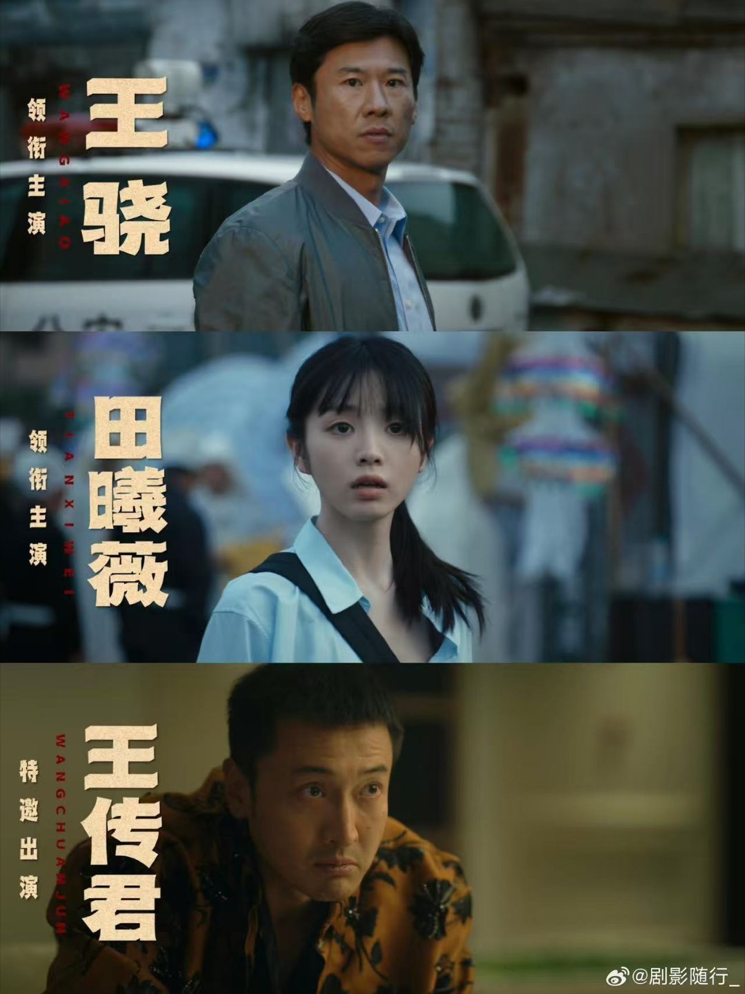 田曦薇这波双剧开屏杀疯了！桃3月推荐的《逐玉》和《擒贼记》人设反差拉满，一边在古