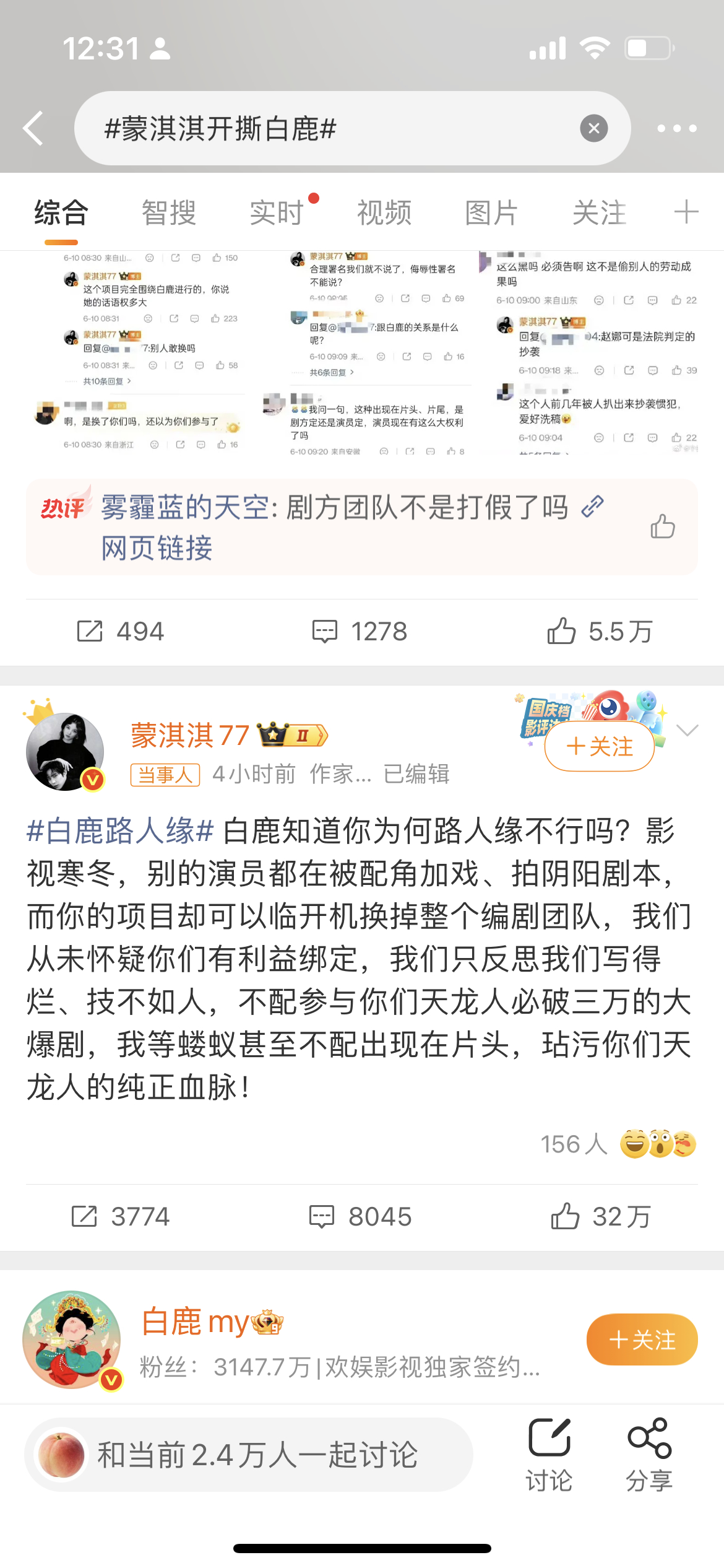 哦豁