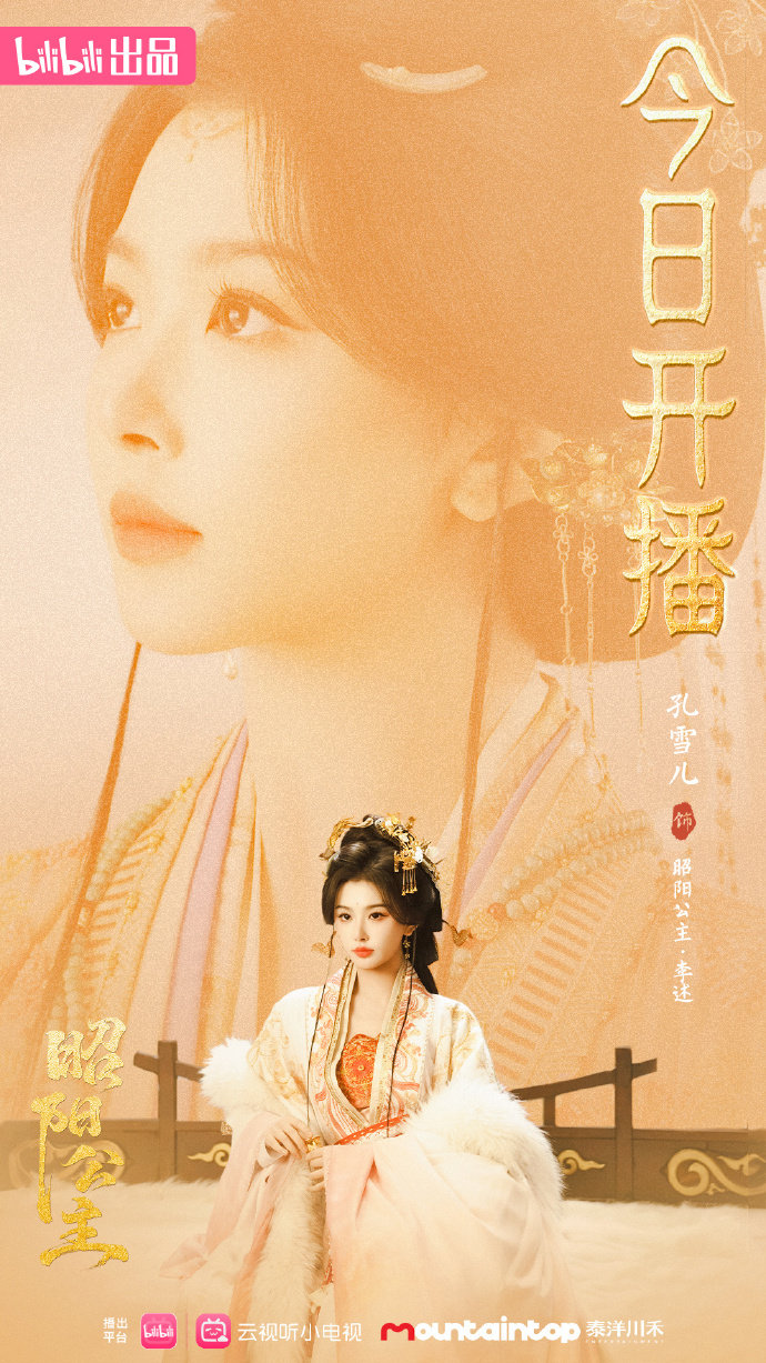 孔雪儿和黑莲花的适配度孔雪儿演黑莲花毫无违和感 孔雪儿和黑莲花的适配度简直百分百