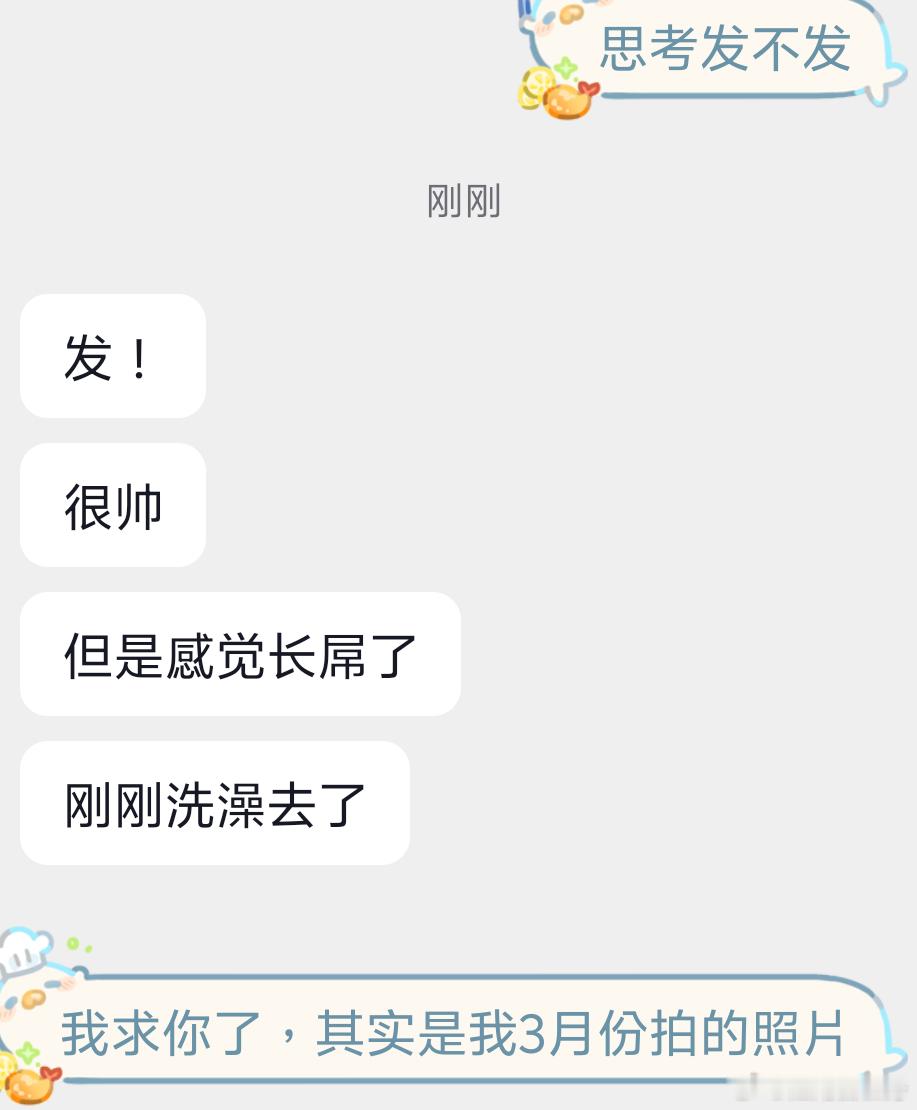 这个人讲话好可怕