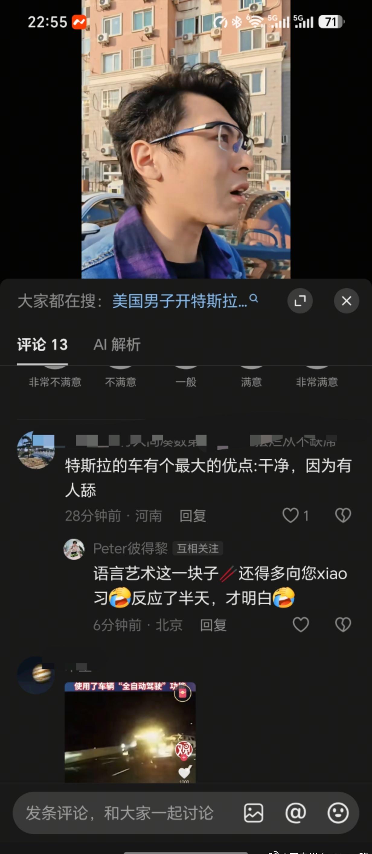 刚发完看了眼评论区[灵光一闪]
语言艺术这一块子🥢
有点意思嗷[酷]大v聊车 